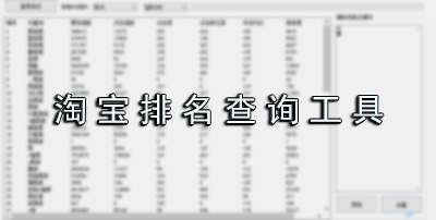 网站排名优化软件排名好_排名优化网站软件下载_网站排名优化软件