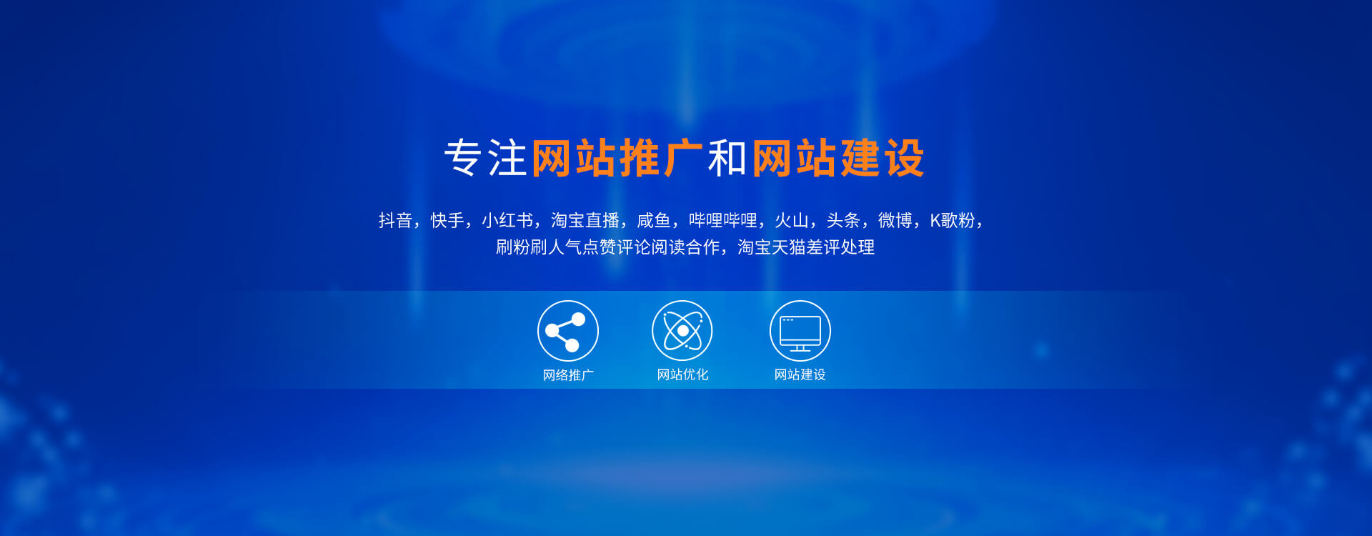 苏州网站优化_苏州优化网站关键词_苏州优化哪家公司好