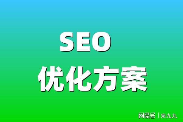 南昌seo 选择一家网站建设公司之前企业应思考的问题_seo资讯_天府字画网