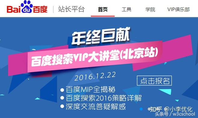 谷歌向全球广告主推出网站优化器应用_seo资讯_太友帮