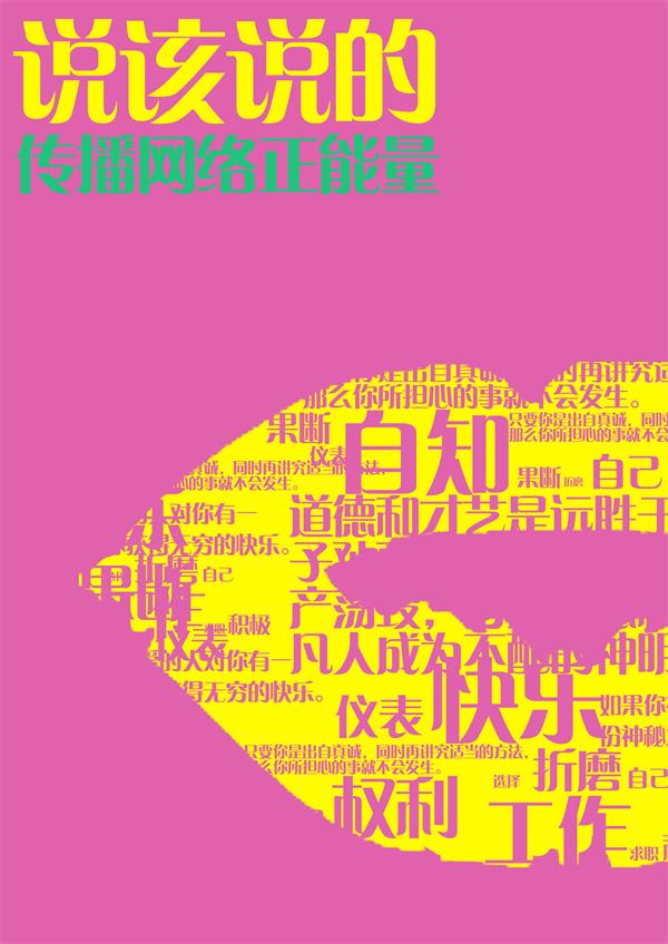 珠海网络推广哪家好_珠海微平台推广_珠海网站推广