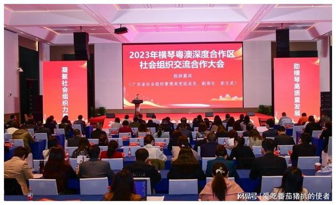 斗门“斗门优品”线上推广活动启动_seo资讯_太友帮