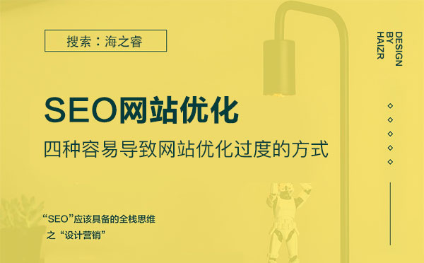 网站SEO优化面临很大挑战，2019年该如何发展？_seo资讯_太友帮