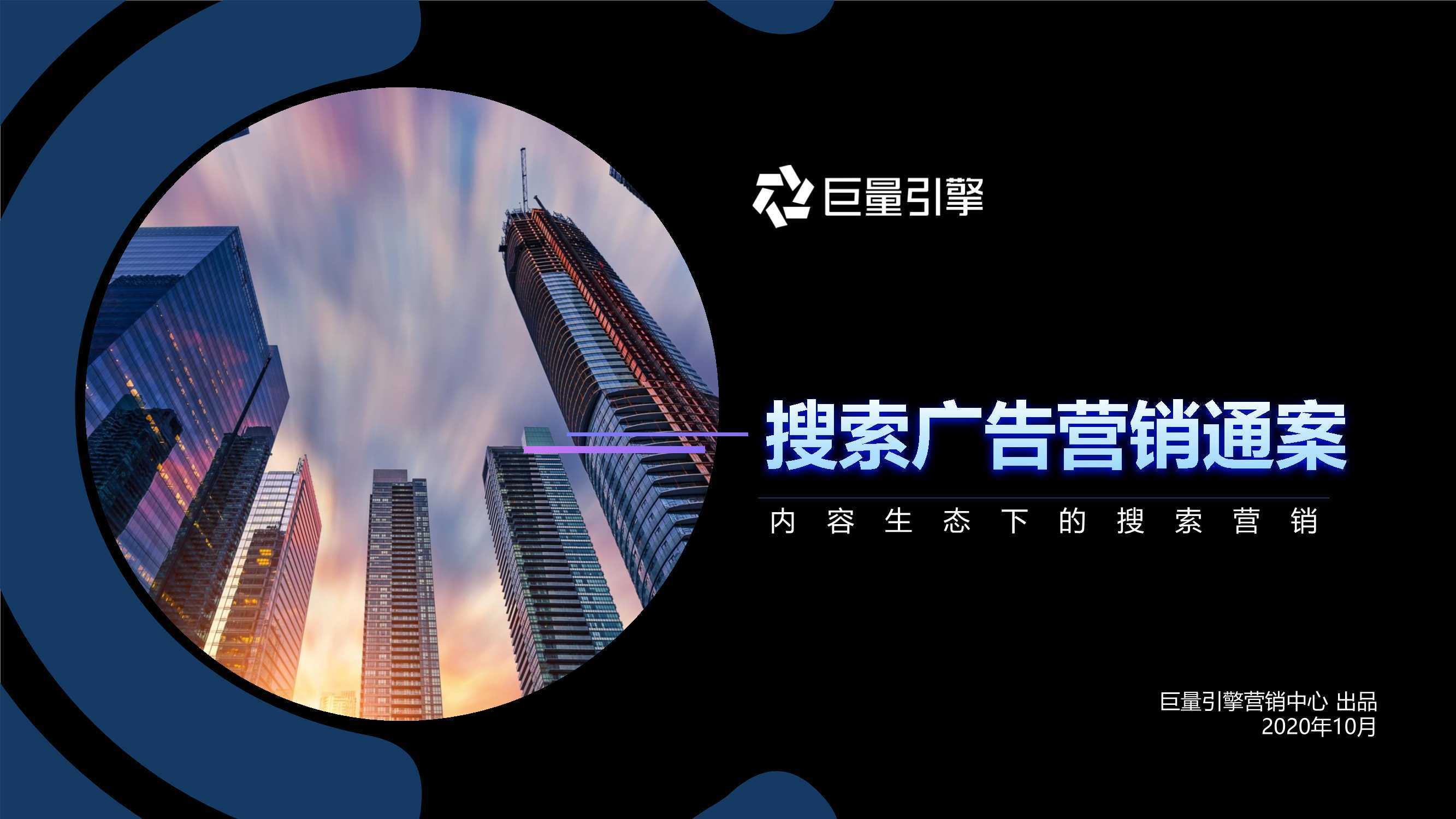 谷歌与Ads合作进行海外宣传，让营销推广更精准_seo资讯_太友帮