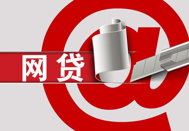 郑州网站推广 互金平台接连“暴雷”或是失联跑路_seo资讯_太友帮