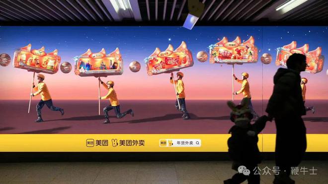 “烧钱大战”后，平台开始寻求盈利之举？_seo资讯_太友帮