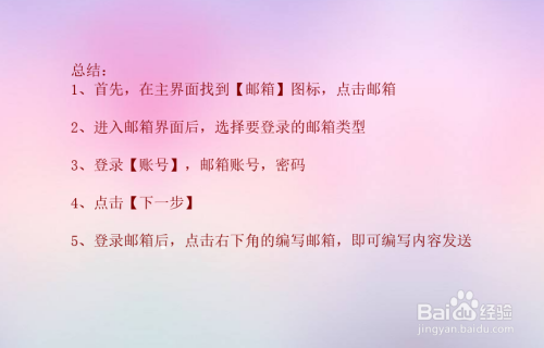 百度网站优化是什么_百度网站优化_百度网站优化首选