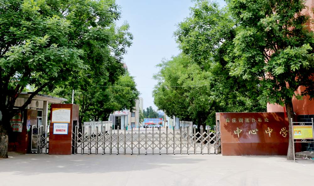 济南能源集团整合优质气热服务擦亮能源“一张网”_seo资讯_太友帮