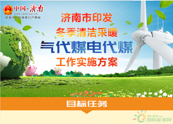 济南网站的优化哪个好_济南网站优化_济南优化网站排名seo