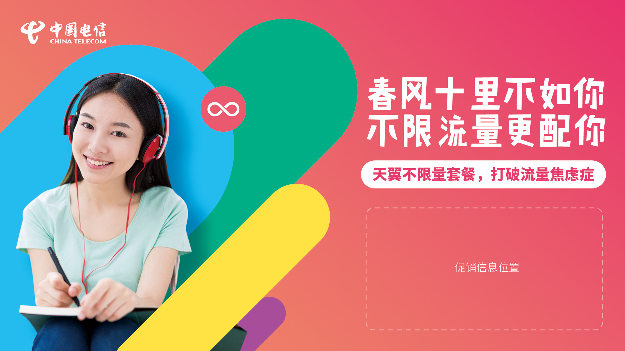 企业网站推广_推广网站企业有哪些_企业的推广网站