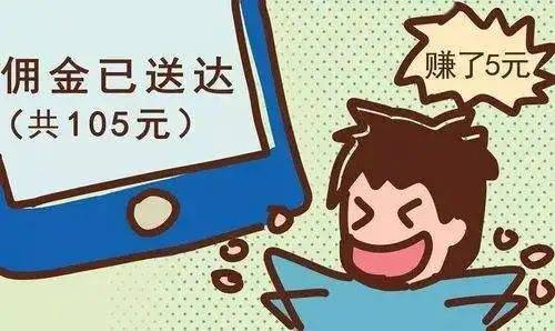 上海警方破获一个以维护和推广APP等为幌子诈骗团伙_seo资讯_天府字画网
