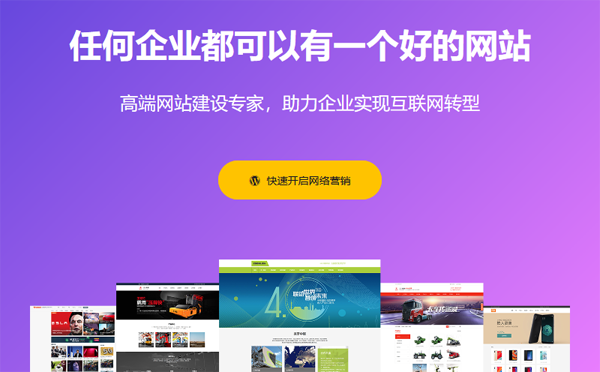 网站建设推广基本流程包括网站域名、测试发布、网站维护及推广_seo资讯_太友帮