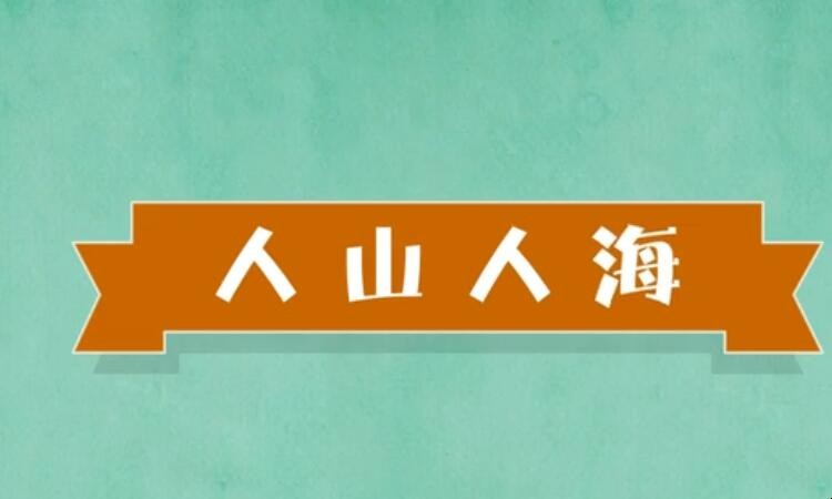 seo培训_泉州seo培训_百度seo培训