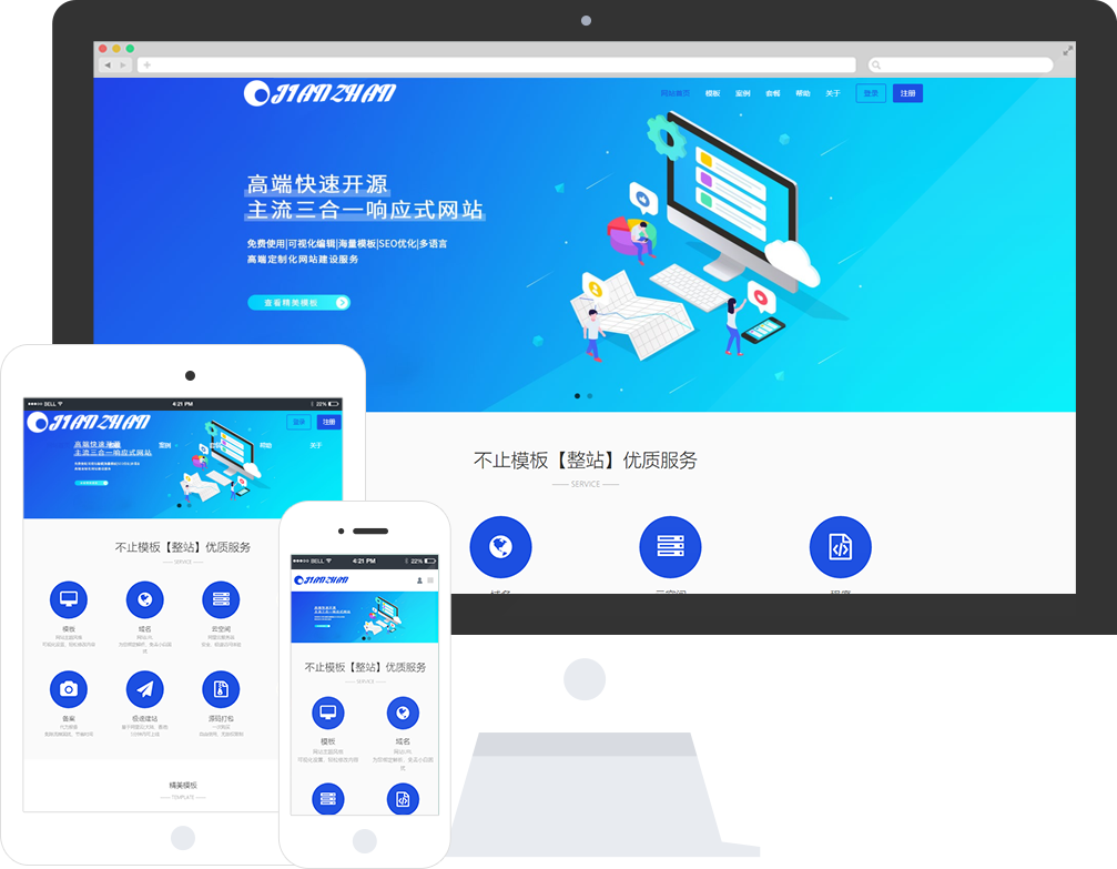 天眼企服：网站建设公司的选择不能执着于好看_seo资讯_太友帮
