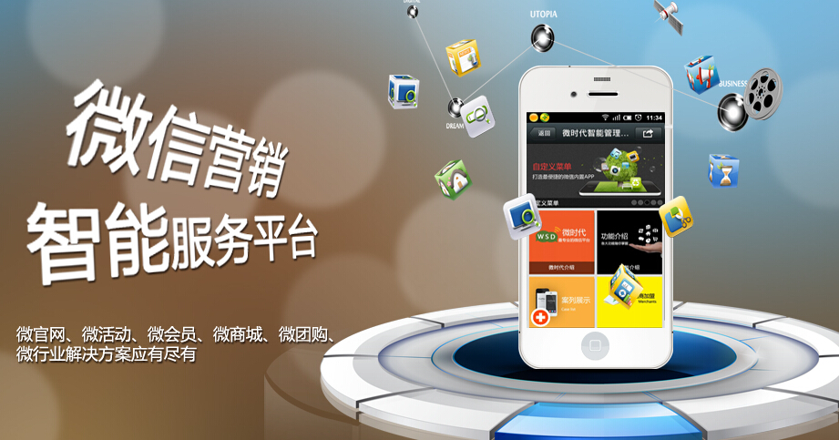 网络推广单指网站类别的推广，是大概念全网营销_seo资讯_太友帮