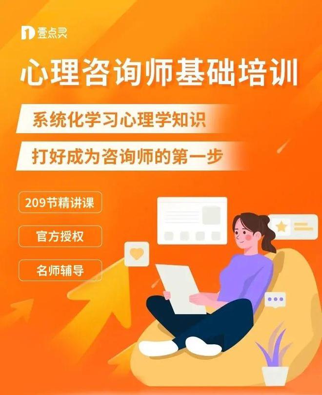 seo培训教程_青岛seo培训_seo培训