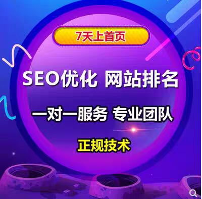 SEO优化公司应当县备的优势:有能力建设网站_seo资讯_太友帮