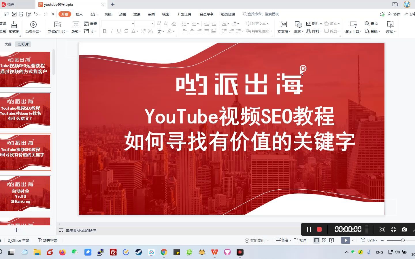 SEO 新手如何优化新网站？挖掘长尾关键词是关键_seo资讯_太友帮