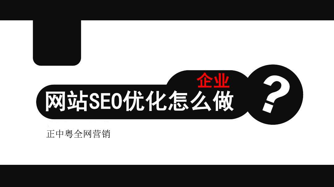 网站优化需做好站内站外优化，H 标签代码的运用很重要_seo资讯_太友帮