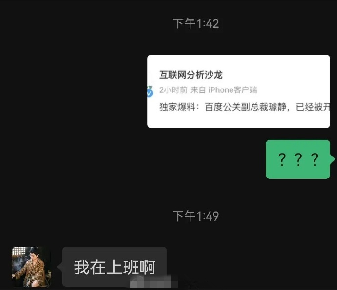 百度竞价排名风波：假冒南航网站诈骗钱财，搜索引擎责任几何？_seo资讯_太友帮