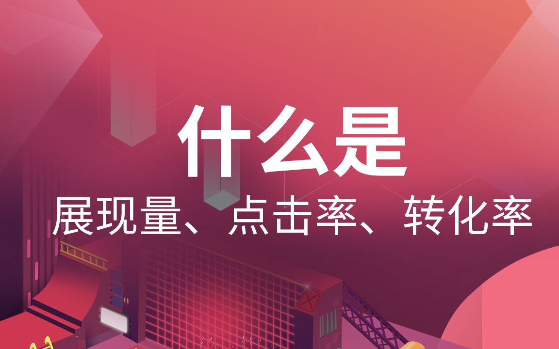 杭州seo SEO 优化与品牌推广相结合，提升推广转化率的干货分享_seo资讯_太友帮