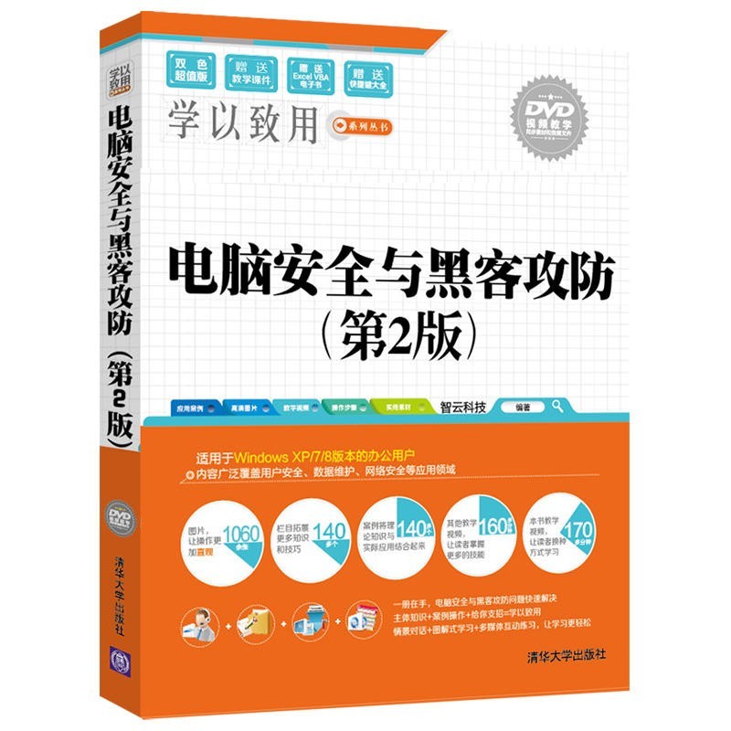 魏则西事件两年后，百度医疗广告转战移动端引关注_seo资讯_太友帮