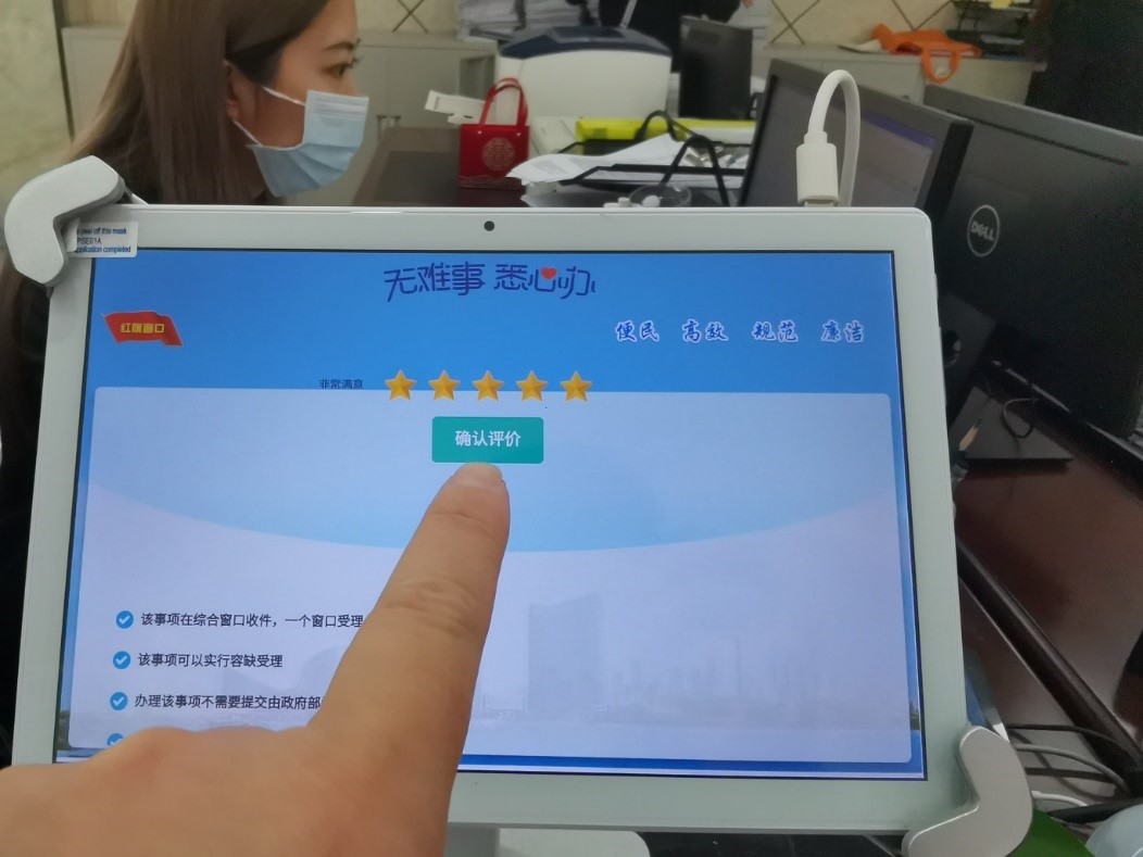 江苏无锡持续推进政务公开，提升服务质效便企利民_seo资讯_太友帮