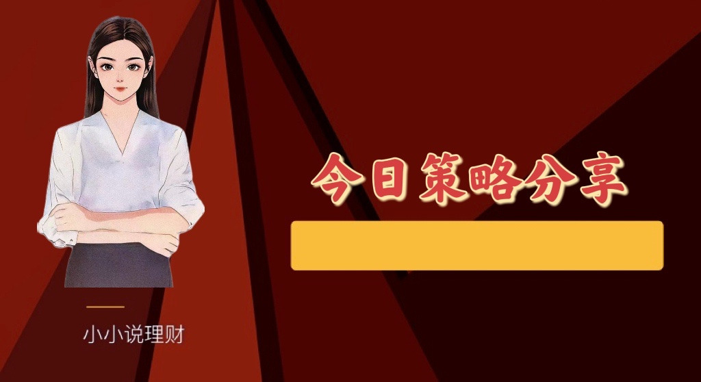 6 月 18 日 A 股三大指数上扬，车联网概念股大涨，武汉车路云一体化项目获备案_seo资讯_太友帮