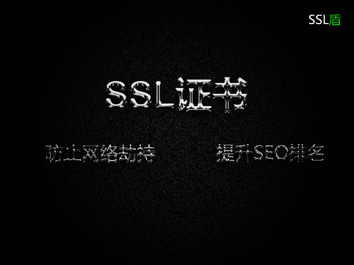 企业网站为何选择 OV 证书？OV 证书的优势有哪些？_seo资讯_太友帮