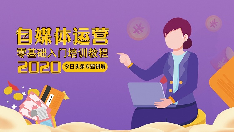 seo教程入门视频教程_seo教程_百度seo教程