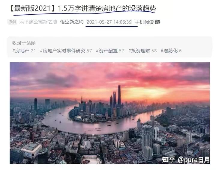 国务院新闻办发布会：郑州试点房地产融资白名单制度，推动保交房工作_seo资讯_太友帮