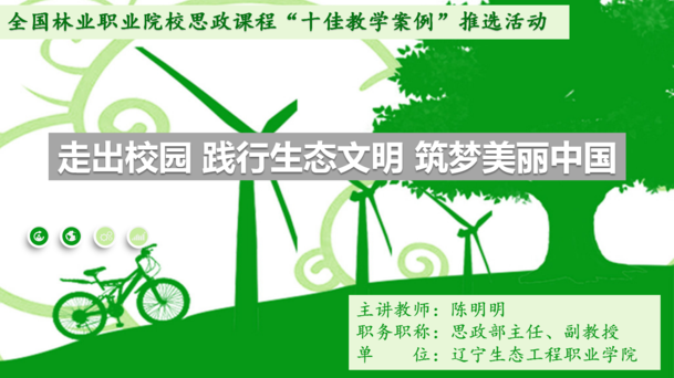 中央宣传部 教育部印发普通高校思想政治理论课建设体系创新计划通知_seo资讯_太友帮