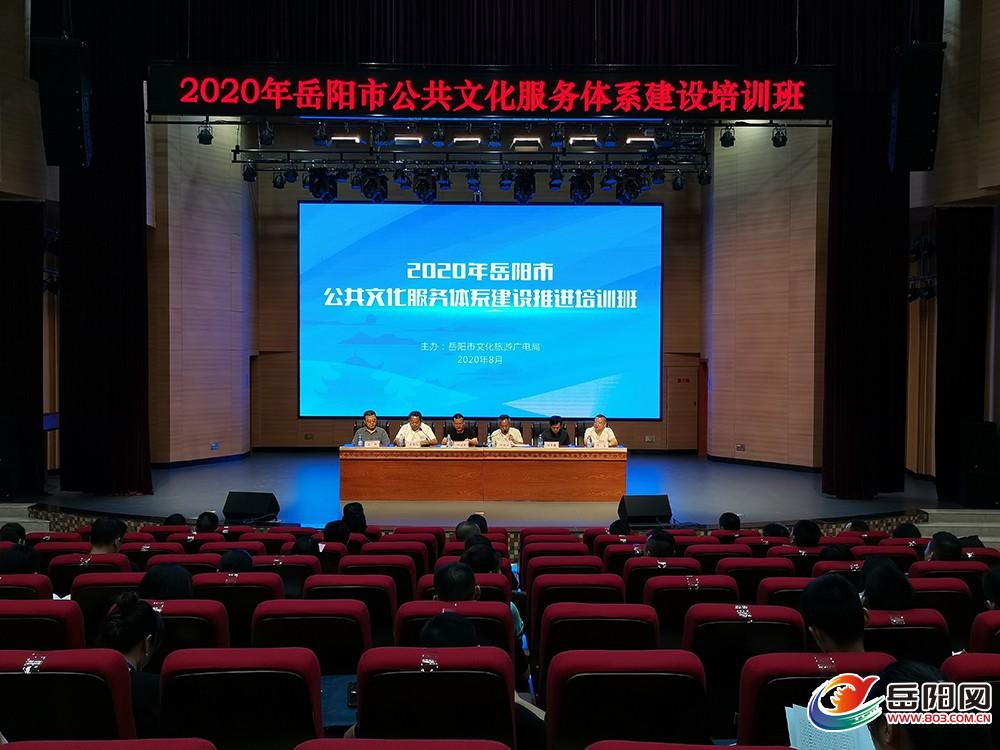 枣庄市夯实数字场馆建设，健全公共文化服务体系_seo资讯_太友帮