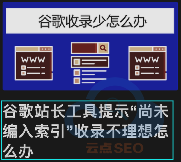 WordPress 站点标题优化与 SEO 插件安装指南_seo资讯_太友帮