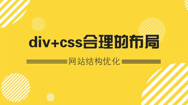 掌握搜索引擎优化技巧，提升网站排名，树立品牌形象_seo资讯_太友帮