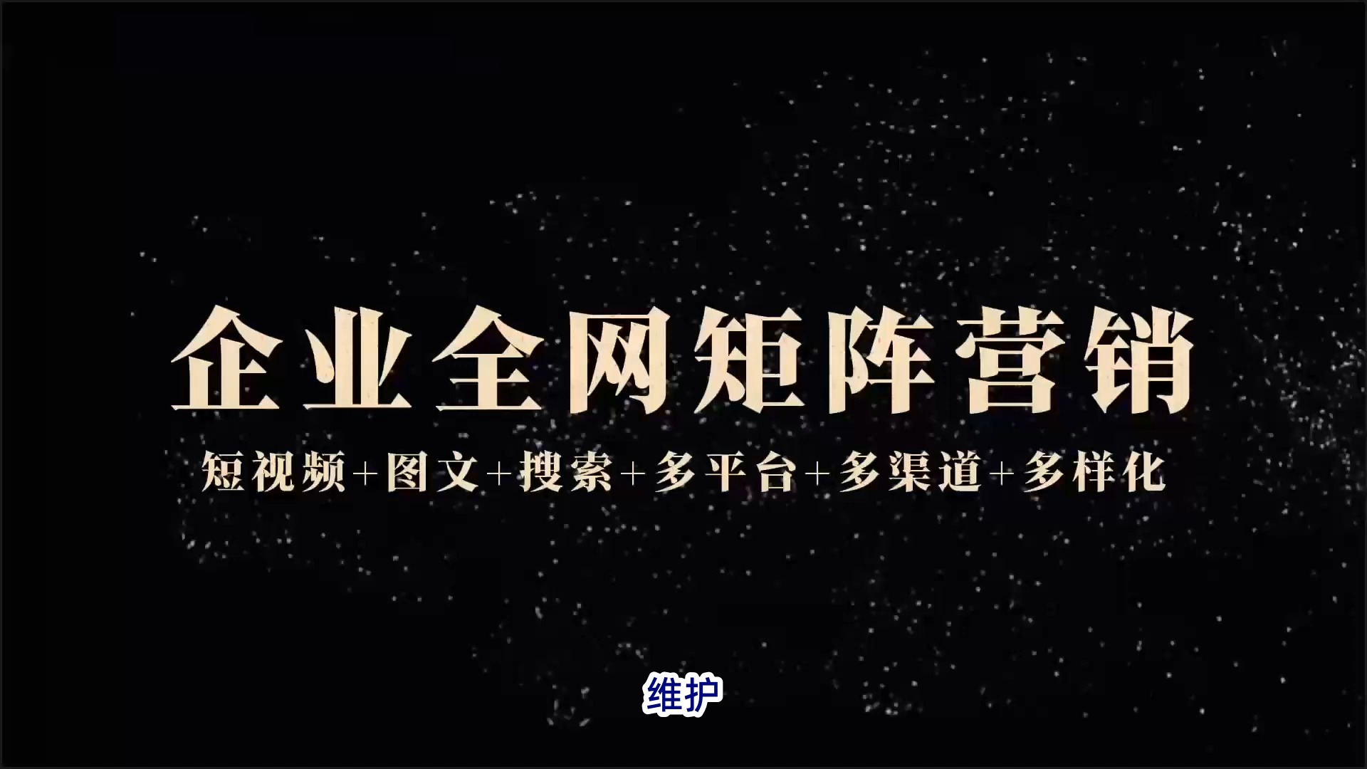 公司网站推广的六大基本方式，你了解多少？_seo资讯_太友帮