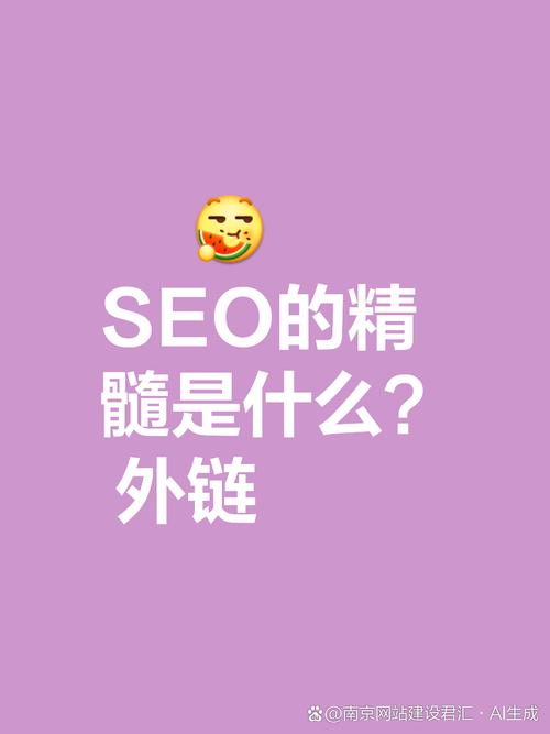 seo SEO是什么意思？搜索引擎优化详解及作用分析_seo资讯_太友帮