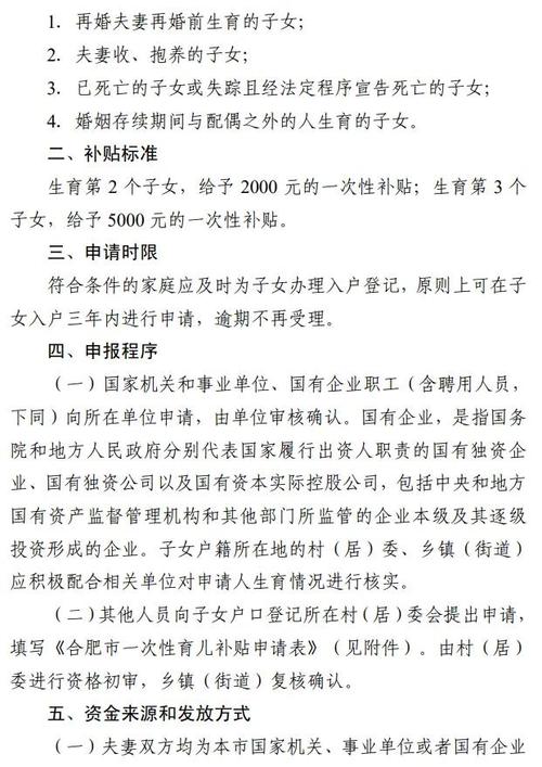 合肥网站优化seo_合肥网站优化_合肥网站排名优化