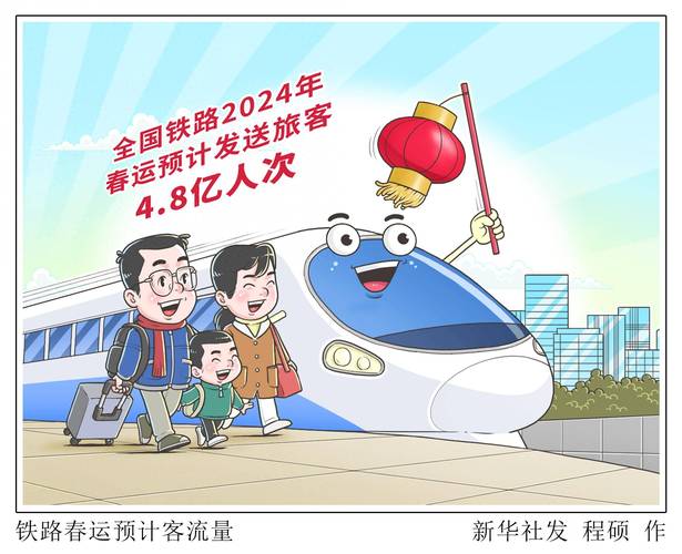 2024年中秋小长假铁路南京站预计发送旅客157万人，客流高峰日将达34万人次_seo资讯_太友帮